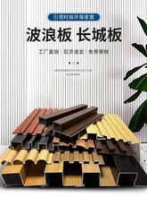 铝合金长城板金属波浪板 波纹铝板铝型材长城铝单板凹凸铝板批发