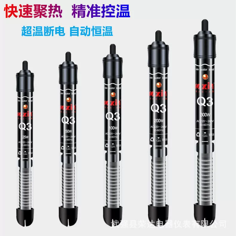 Нагревательный стержень для аквариума, нагревательный стержень, взрывозащищенный нагревательный стержень из кварцевого стекла, автоматический Электрический нагревательный стержень с постоянной температурой