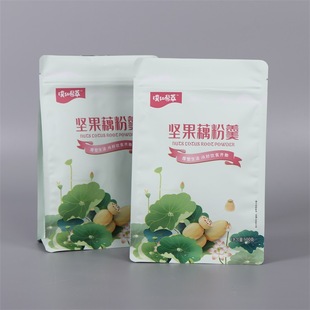Time-limited special self-supporting self-sealing plastic bags with high transparency and easy tear mouth design support LOGO fast delivery