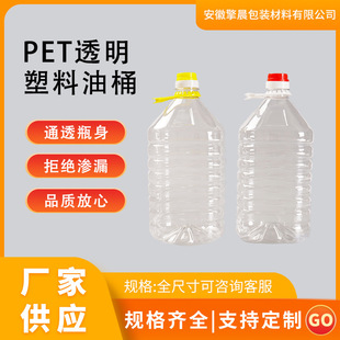 5L�bʳƷPETʳ����Ͱ5���Ӻ�͸�����Ͼ�Ͱ�Ɖؿ���Ͱɫ����Ͱ�͉�