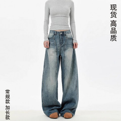 美式复古水洗做旧弯刀牛仔裤女春秋新款高腰宽松显瘦垂感拖地长裤