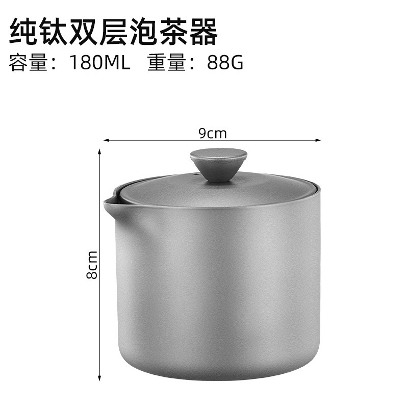 チタン職人純チタン旅行茶器セット屋外キャンプ快客杯高級二重泡茶器携帯チタン茶器|undefined