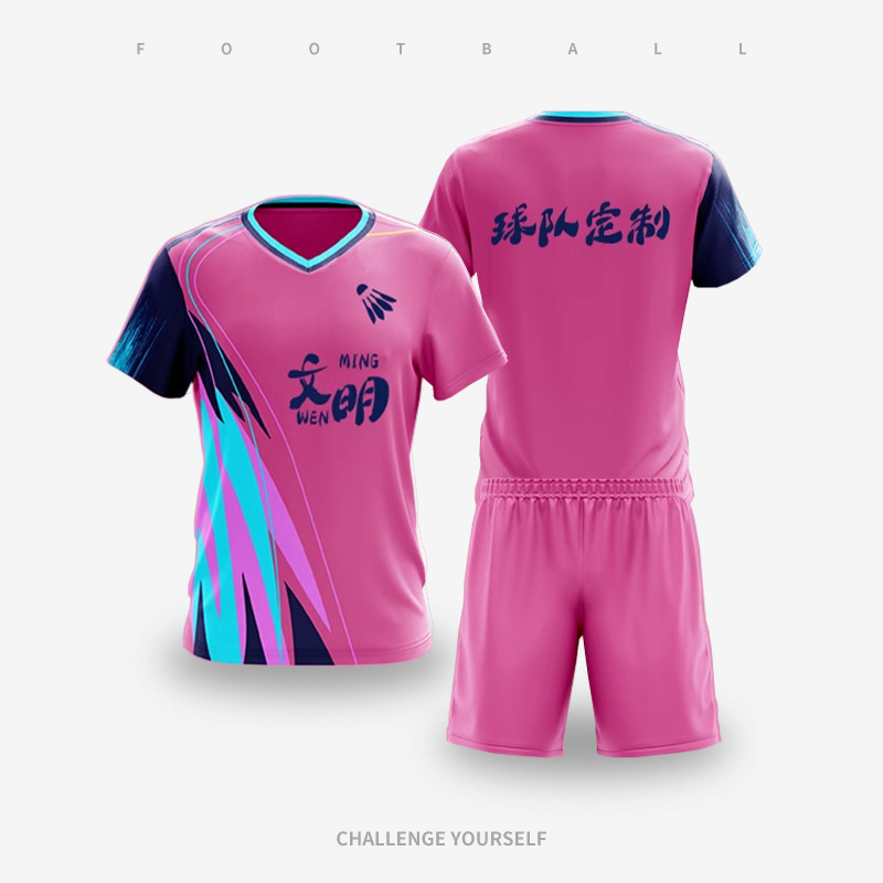 羽毛球服女套装男款高端定制运动速干衣服公司单位印字乒乓球网球|undefined