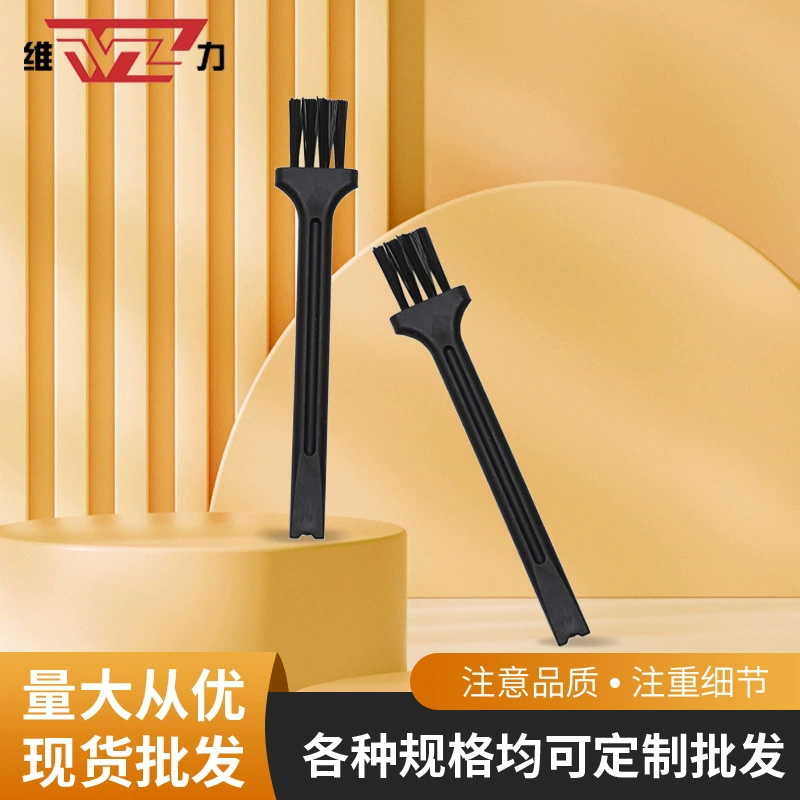 Yu Yao Weili компьютерная щетка для удаления пыли