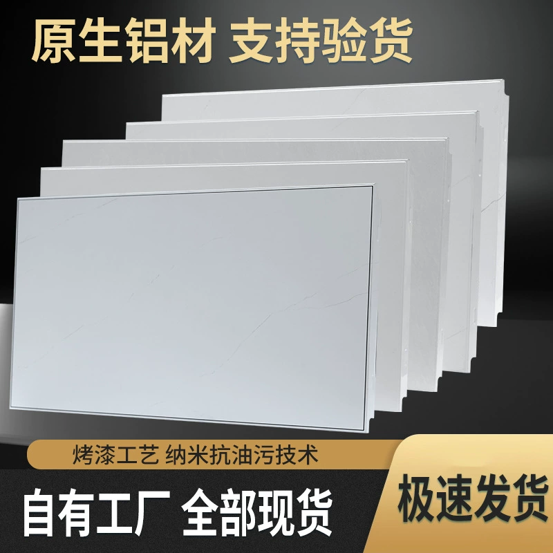Встроенная потолочная алюминиевая косоугольная пластина 300x600 для кухни, ванной, балкона, безрамочный потолочный материал, инструмент для потолка
