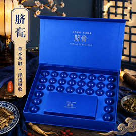 定制纤源脐膏蓝色肾贴小丸子肚脐贴砭炙膏脐贴片微商同款院线专供