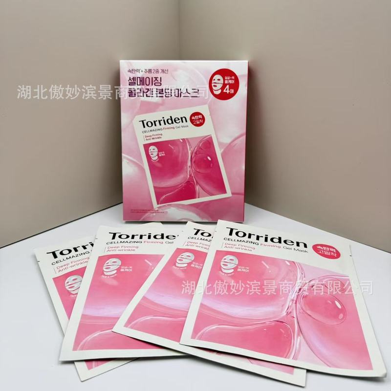 韓国越境新商品 トリデン ネックマスク VC ヒアルロン酸 ピンクマスク ツボクサパッチマスク|undefined