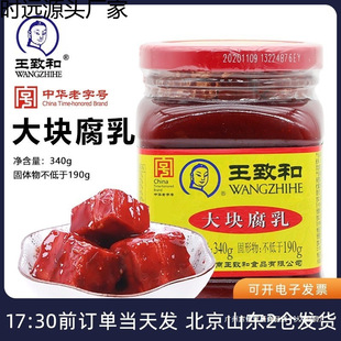 ���ºʹ�K����340g �t��������ԭζ���պ�ϸ���֭�{���u����