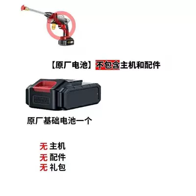 water gun pressurized lithium battery electric | Portable car washer - 21v-makita-model-one