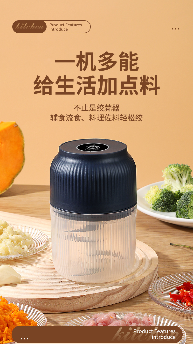 ✅ Electric garlic press, household food supplement machine, small multifunctional meat grinder, wireless rechargeable garlic mincer, garlic crusher