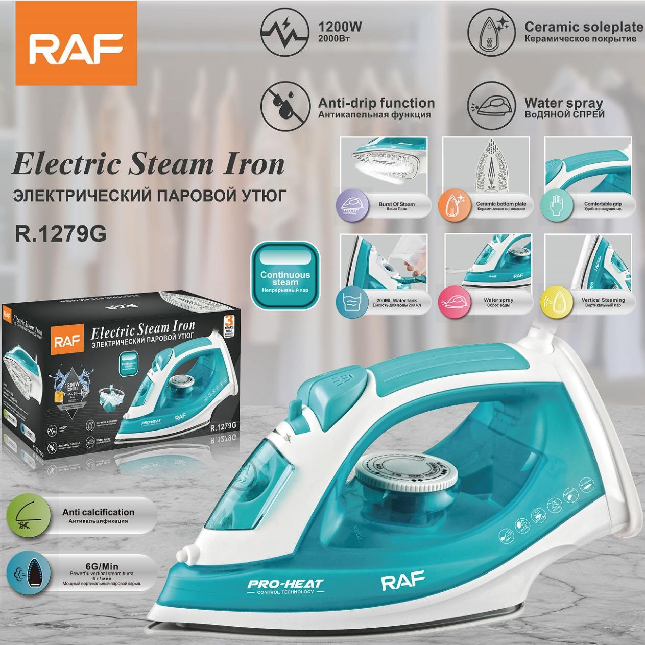 RAF European standard cross-border household portable handheld steam iron, high power 1200W, ceramic soleplate electric iron