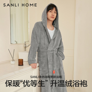 C^Bathrobe Men's Water-Absorbent Quick-Drying Winter Adult Bath Towel Hotel Bathrobe Couple Style Wearable Nightgown Long Men's Style