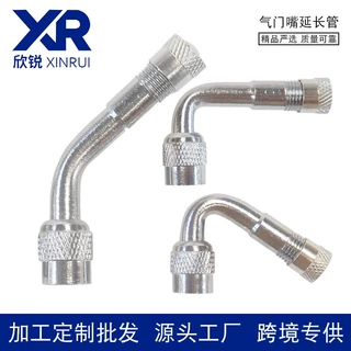 气门嘴延长嘴轮胎充气嘴45度/90度/135度气门嘴充气延嘴黄铜气嘴