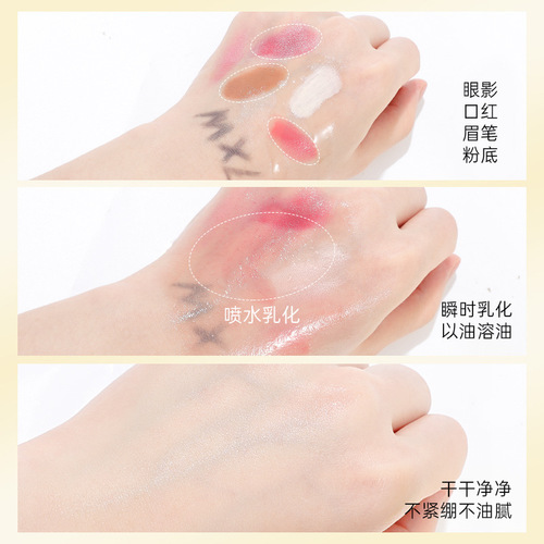 Mengxi blue grapefruit cleansing oil, refreshing and non-greasy three-in-one lip and face removable plant makeup remover wholesale