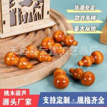 �S�����l ��ľ���JDIY 40mm*20mm������������J���ľ�|��ˇƷ