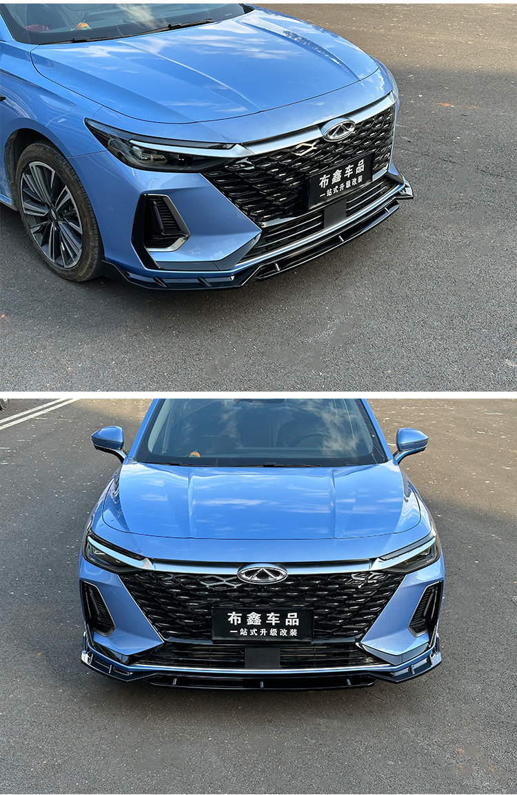 Suitable for Chery Arrizo 8 Front Spoiler Modification Decorative Front Lip Side Skirt Large Surround Anti-Collision Special Appearance Wholesale