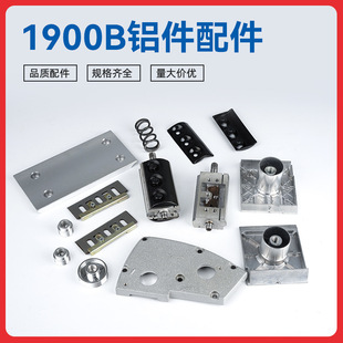 1900B�X���X�Ͻ��P䓷ǘ˼��ӹ� ��������cnc�ӹ��X�Ͻ���