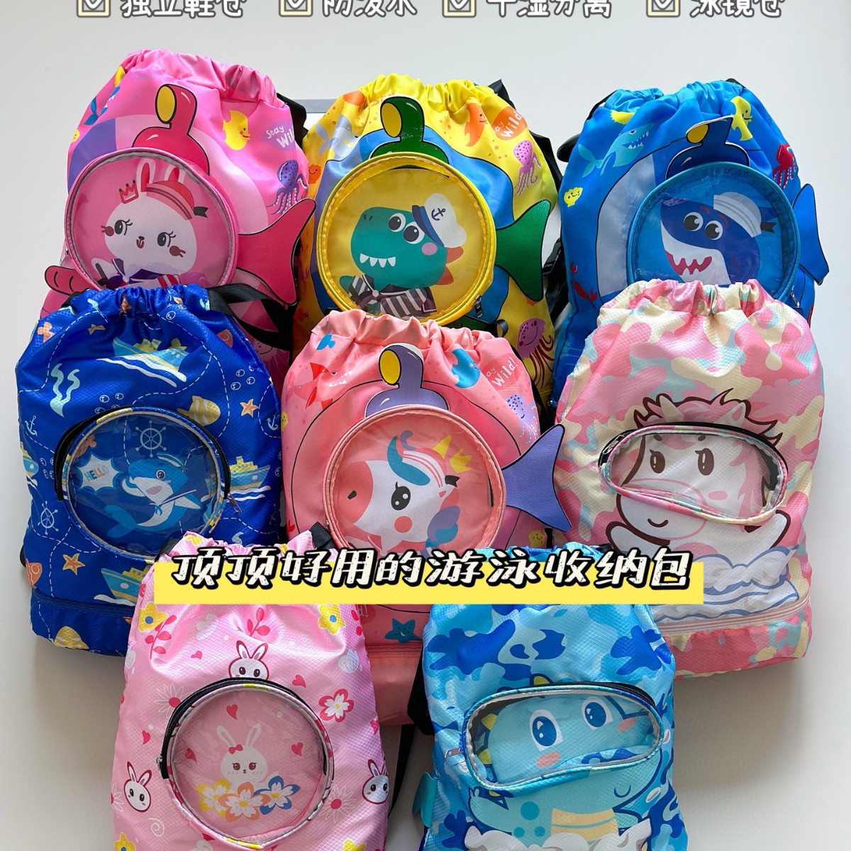 Summer waterproof handheld storage bag for swimming wet and dry…