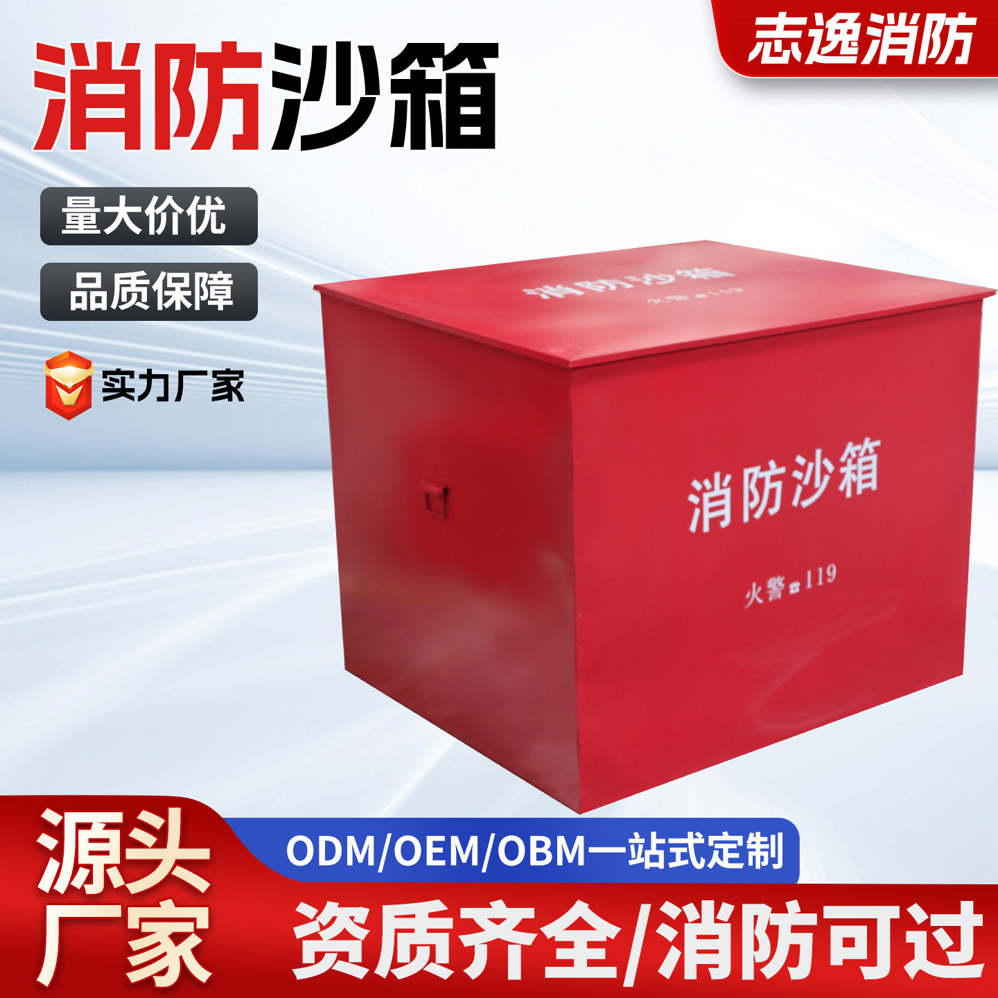 商品图