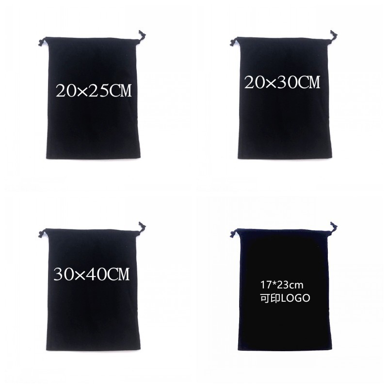 厂家现货黑色绒布袋拉绳束口袋30*40首饰包装袋耳机收纳袋丝印