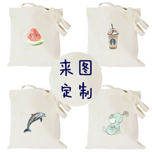 DIY Canvas Bag/Velvet Bag Customized with Picture and Hand-Painted Logo Canvas Bag Shopping Bag Handbag Women's Bag Pure Cotton
