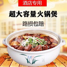 康舒燉鍋煲湯家用火鍋煲耐高溫大容量商用燃氣特大號酒店專用砂鍋