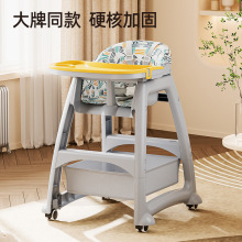 肯德基KFC同款宝宝餐椅 多功能餐厅酒店儿童婴儿家用塑料餐桌座