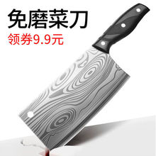 德国工艺不锈钢家用锋利切菜刀小菜刀厨房刀具套装厨师切片水果刀