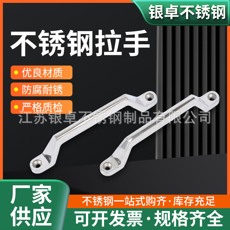 304不锈钢拉手重型把手不锈钢门把手抽屉柜子拉手方形压铸拉手