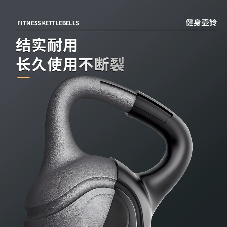 Kettle bell men's fitness home women's professional competitive pot ring dumbbell dumbbells 8/10kg bell squat squat equipment