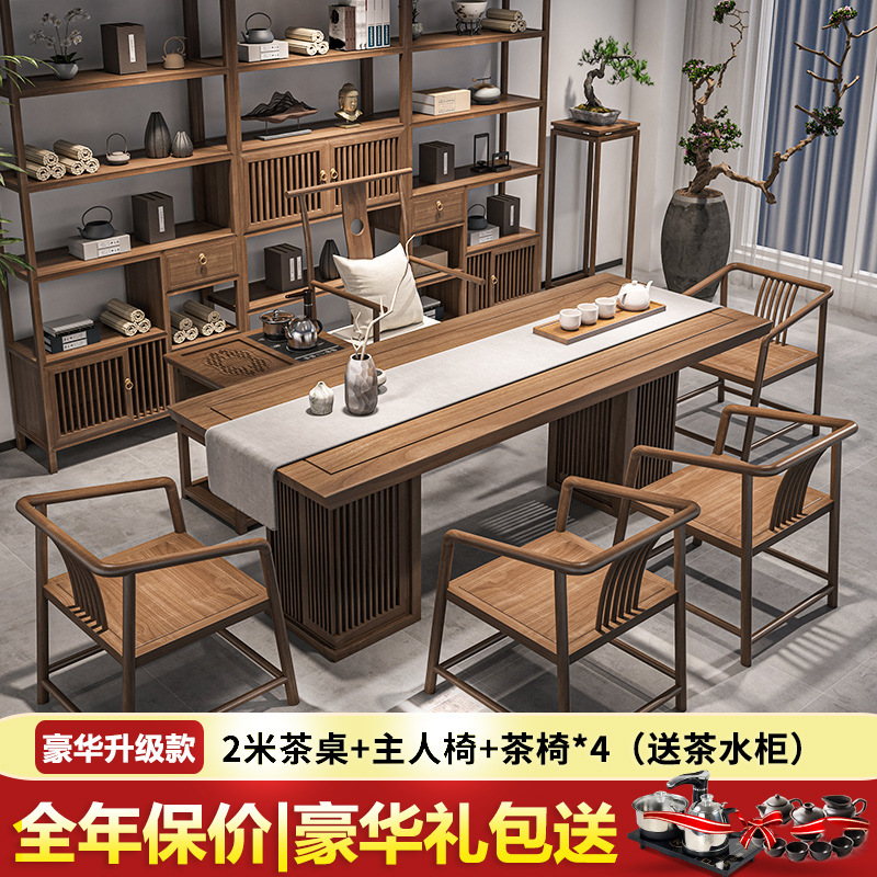 [럭셔리 업그레이드] 2 M 티 테이블 + 마스터 의자 + 티 의자 * 4 (차 캐비닛 보내기)