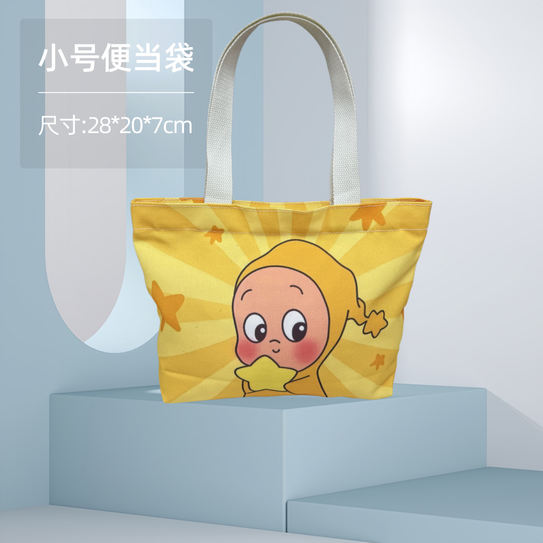 Starman 2; bolsa de almuerzo pequeña 28*20*7cm