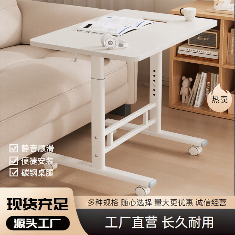 Bedside Table, Movable Lifting Table, Student Dormitory Study Table, Rental Home Desk, Bedroom Computer Desk Bedside Table, Movable Lifting Table, Student Dormitory Study Table, Rental Home Desk, Bedroom Computer Desk