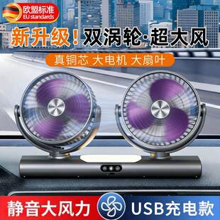 6��܇�d�L��6vͨ�ô�܇usb�������С��܇�๦���p�^���