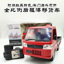 RBR/C顽皮龙WL01全比例后驱直桥攀爬漂移货车遥控车模型玩具代发