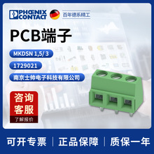 �¹� �����˹ ��� phoenix PCB���� MKDSN1.5/3 1729021
