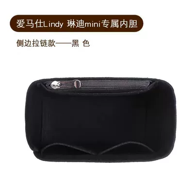 Lin Inner Bag, Mini: Car roof lining - black-side-zipper