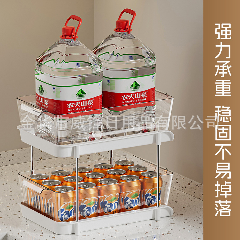 洗漱台下水槽置物架抽拉式橱柜多功能整理卫生间浴室柜收纳分层架|undefined