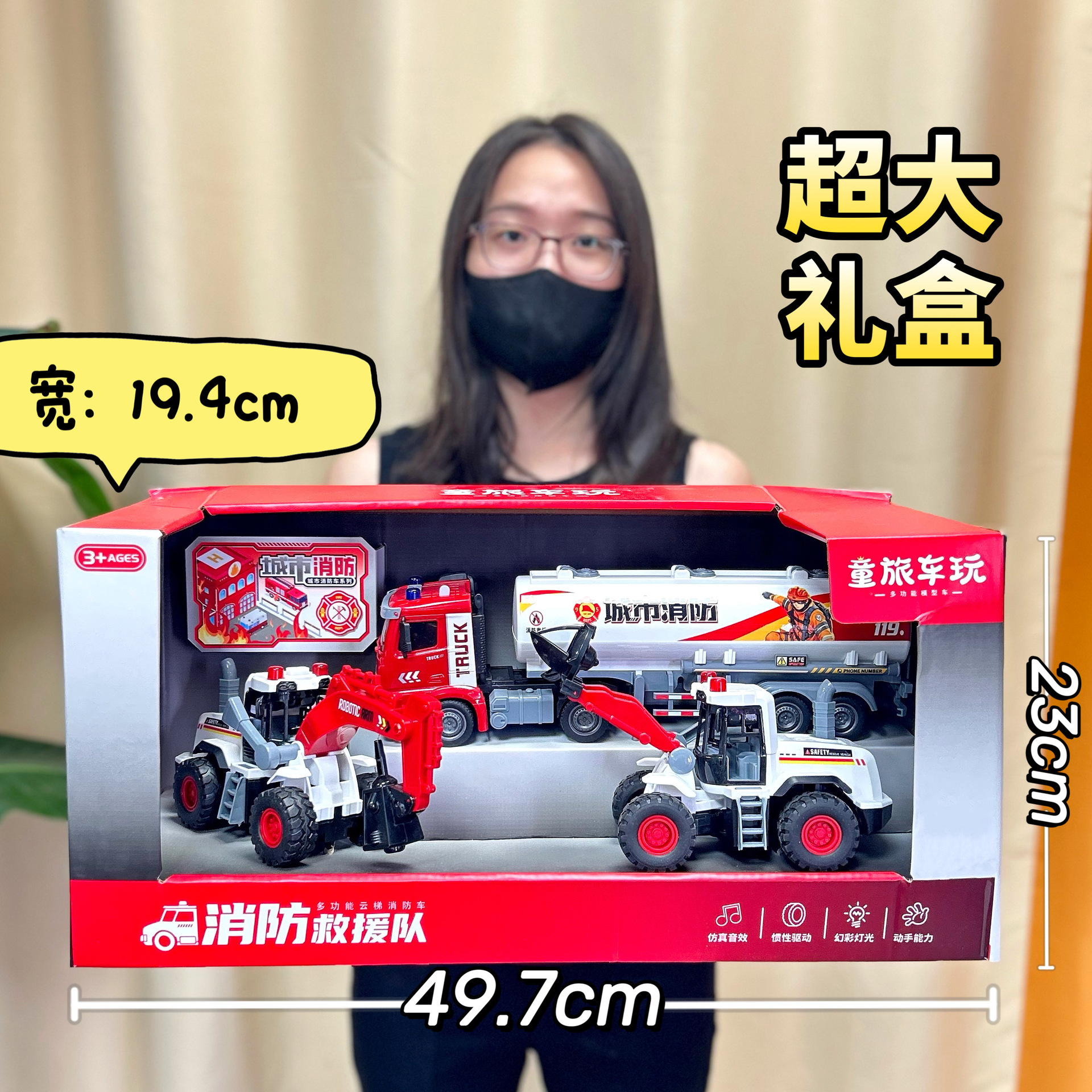 Boy's Large Inertial Engineering Vehicle Simulation City Excavator Fire Truck Model Toy Institution Wholesale Gift Box