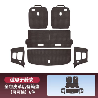 Suitable for 26 Models of Trunk Mat - es9-all-inclusive-trunk-mat-6-piece-set-cocoa-brown-nio-es9