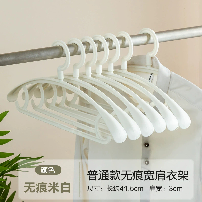 [넓은 어깨] 오프화이트