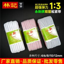 �����u������������ �p�Ӹߏ����|���o���ɾo�����4681012mm��