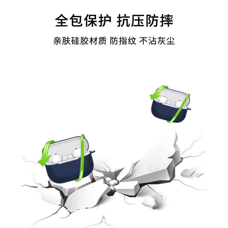 适用于华为freebudsse4anc耳机保护套FreeBuds SE4 ANC耳机保护壳|undefined