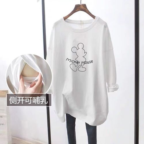 Breastfeeding top autumn set postpartum loose nursing dress outdoor fashionable mom style long sleeve T-shirt feeding clothes autumn