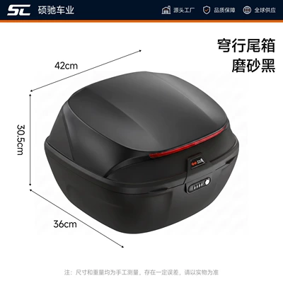 pedal box, Motorcycle trunk - extra-large-navigator-matte-black-includes-installation-accessories