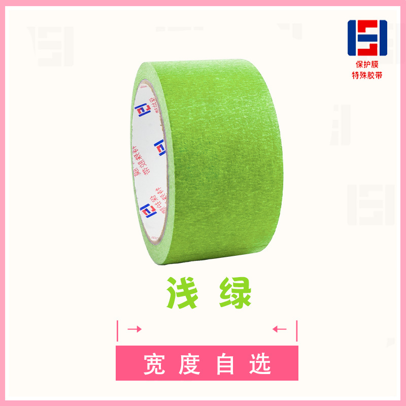 Лента маскировочная Dongguan Hongshun светло-зеленый 1см x 20м