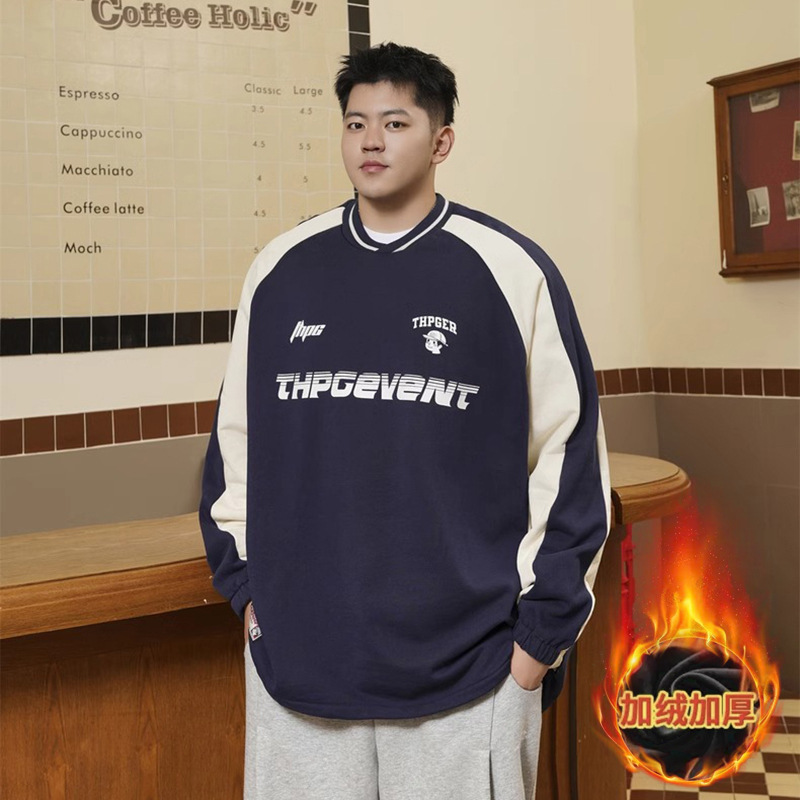 Baseball Collar fleece-lined Sweatshirt Men's Fatty Fashion Brand Autumn and Winter Contrast Color Raglan Sleeve Loose Plus Size Pullover Top