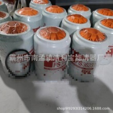 FS36231��������������ˮ��������оFS36215/FS36213
