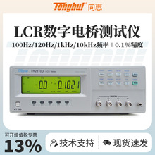 ͬ��LCR����늘�늸�������yԇ�xTL2812D/TH2811D/TH2810D