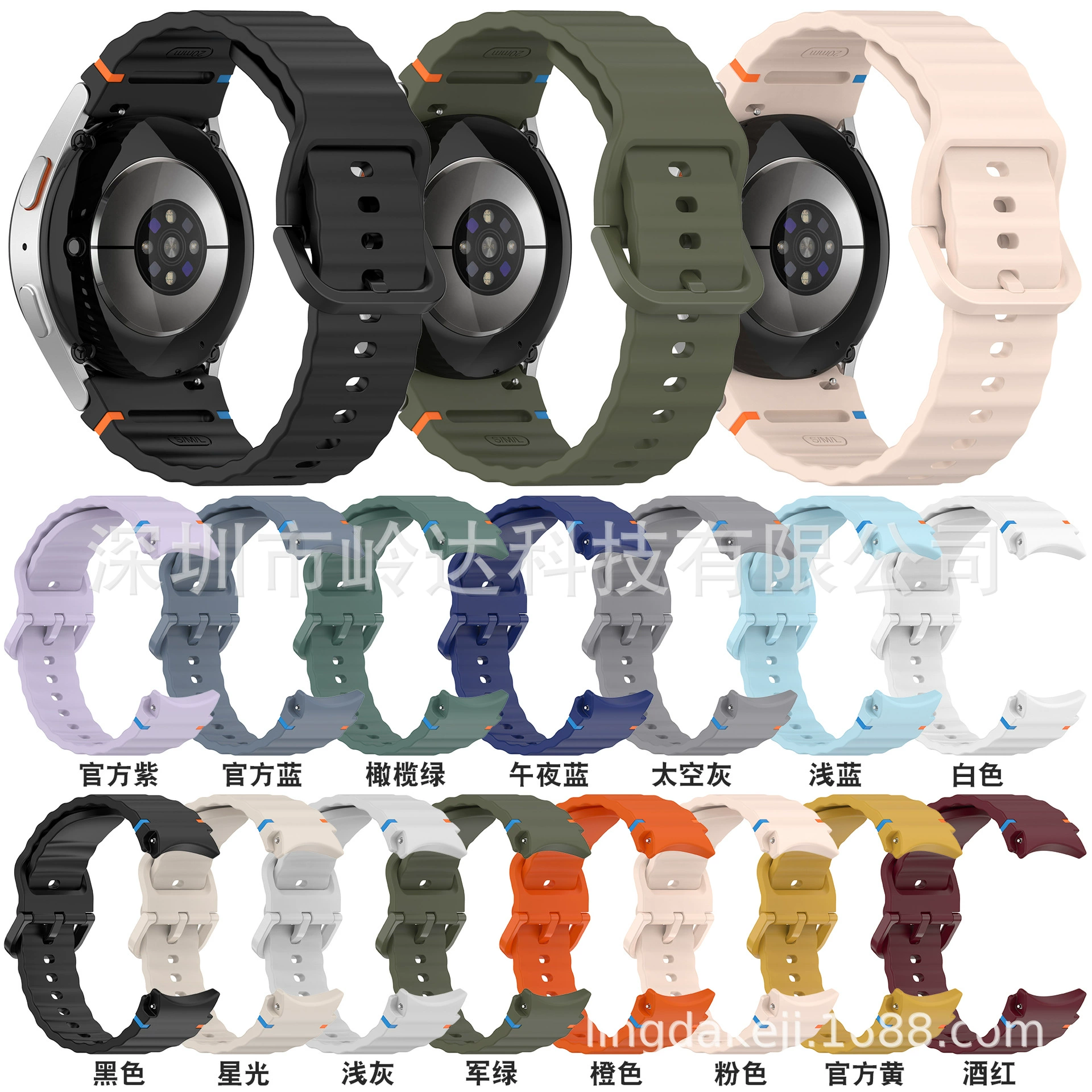 Подходящий ремешок/защитное покрытие для Samsung Galaxy Watch7 FE/6/5/4 Classic Wave Line силиконовыйStrike